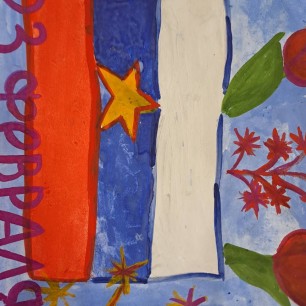 Праздник мужчин