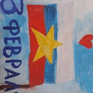 Праздник 23 февраля