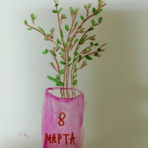 Веточки для мамы