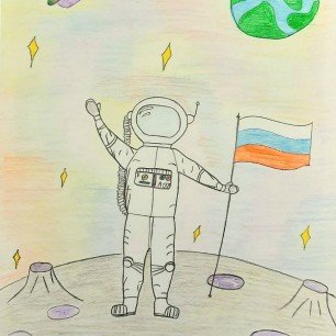 Покорение космоса