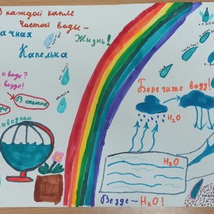 Кругом вода