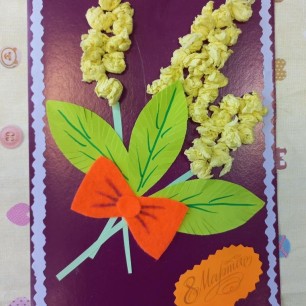 "Мимоза для мамы"