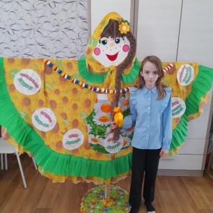 Сударыня Масленица
