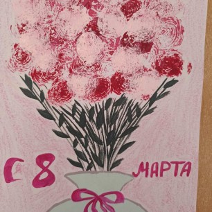 Букет любимой маме