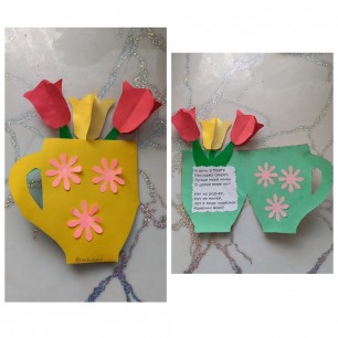 Букет для мамочки