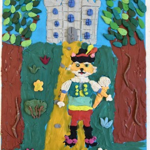 «Кот в сапогах»