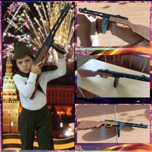 Пистолет-пулемёт Шпагина (ППШ)