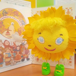 Солнышко масляничное