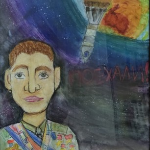 "Подвиг Гагарина"