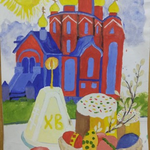 Святой праздник