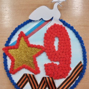 9 Мая - День Победы!