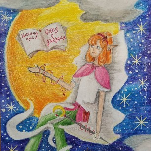 Читатель снов