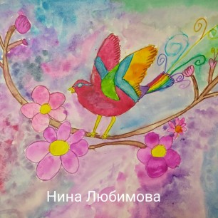 Весеннее настроение
