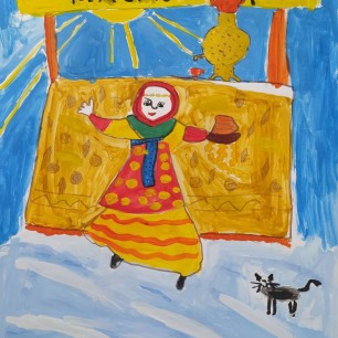 Ай да Масленица