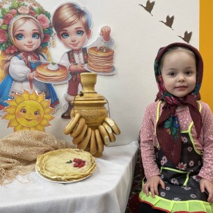 Масленица