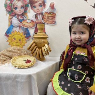 Масленица