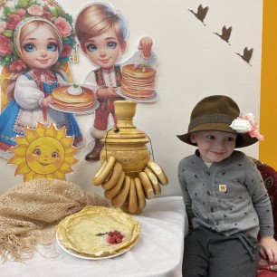Масленица