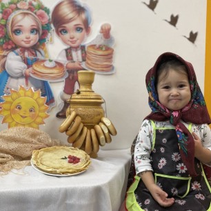 Масленица