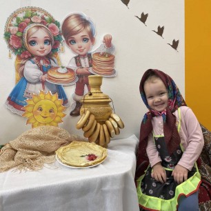 Масленица