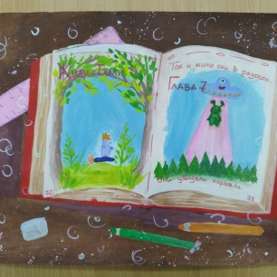 «Книжный портал»