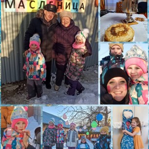 Наша Масленица