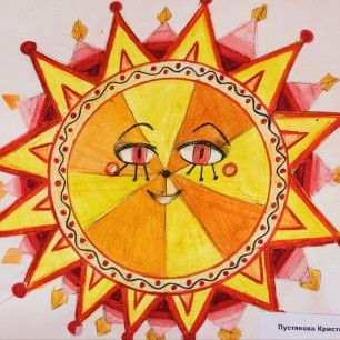 Масленичное солнышко