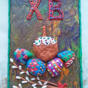 Пасхальный натюрморт