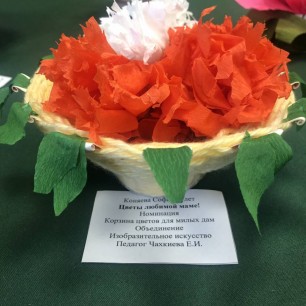 Цветы любимой маме!