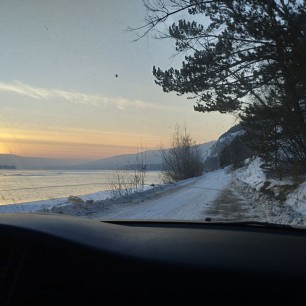 Солнце проснулось