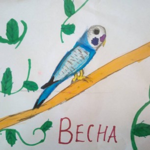 Весна