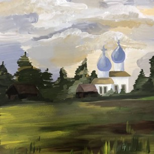 Родина