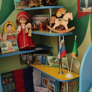 Уголок патриотического воспитания