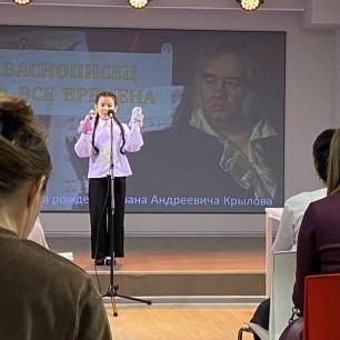 "Стрекоза и муравей"