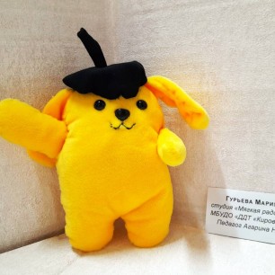 Жёлтый пёсик