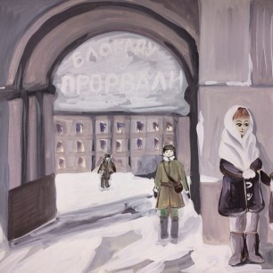 Блокаду прорвали