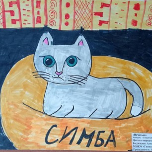 "Печалька"