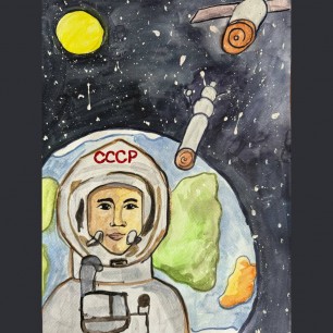 Гагарин и космос