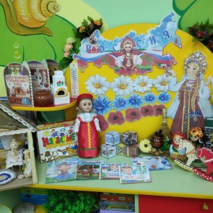 Моя Родина - Россия!