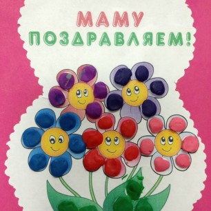 Цветы в вазе