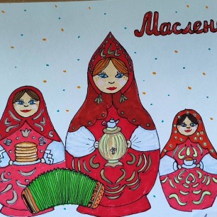 Широкая Масленица "Русские матрёшки"