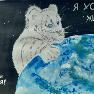 Я хочу жить!
