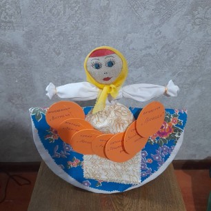 Масленница широкая