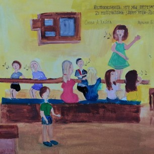 Музыка - семейное увлечение