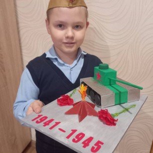 Вечная память героям