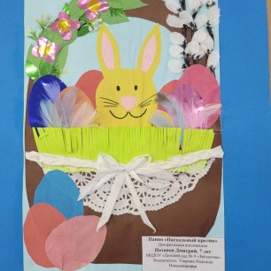 Пасхальный кролик