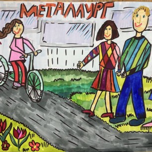 «Летняя прогулка с семьей»