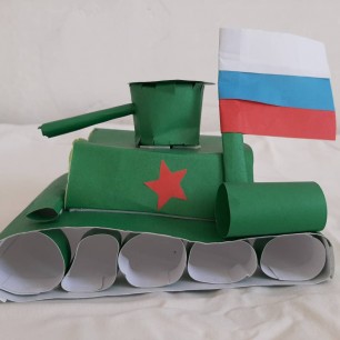 "Моя армия"