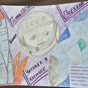 Позывной-Кедр