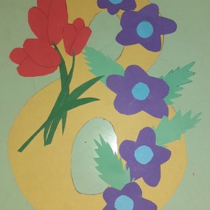 "С праздником"