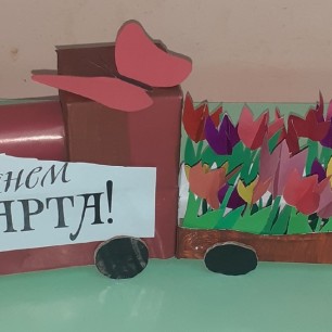 "Всё для любимой мамы"